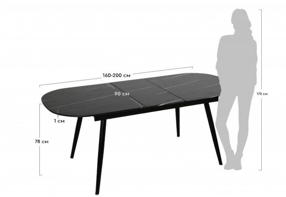Стол Marble овальный раздвижной 160/200 х 90х78см, чёрный мрамор