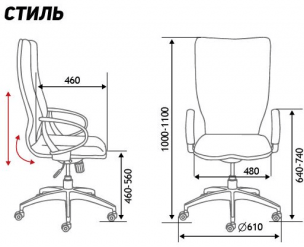 Кресло офисное Стиль