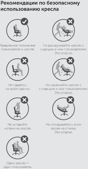 Кресло игровое Knight Outrider Smile